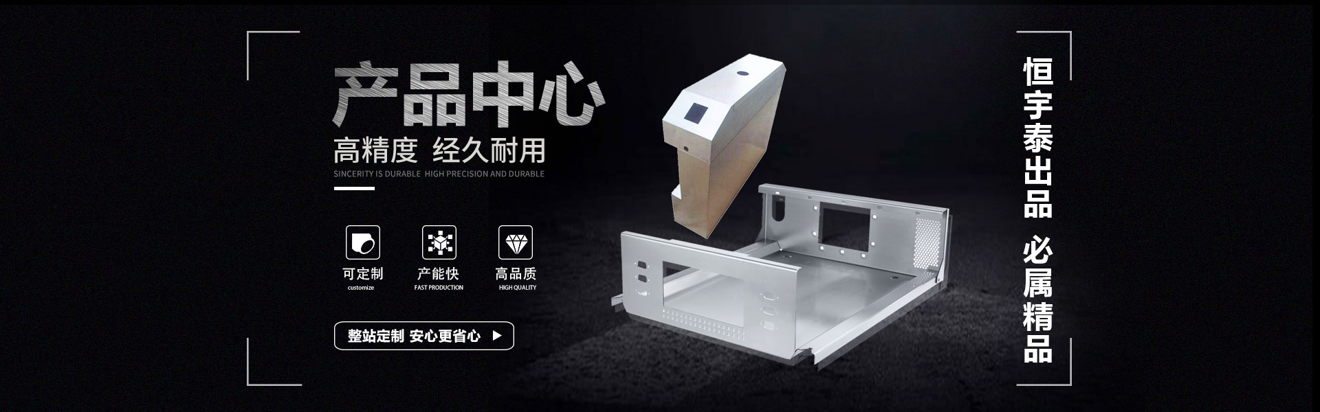 產品中心