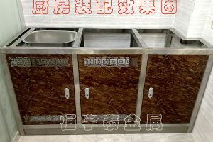 廣東不銹鋼櫥柜門板加工，精湛工藝提升檔次【恒宇泰金屬】