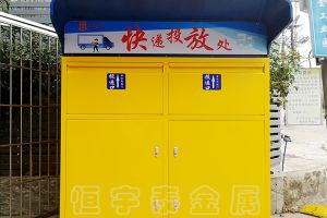 深圳市鈑金機箱加工，【恒宇泰金屬】給你意料之外的驚喜