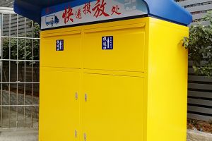 不銹鋼柜體加工-【恒宇泰金屬】15年專(zhuān)注鈑金加工,1000+企業(yè)共同見(jiàn)證