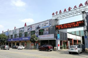 鈑金激光切割加工廠家-【恒宇泰】口碑說話，1113+企業共同見證
