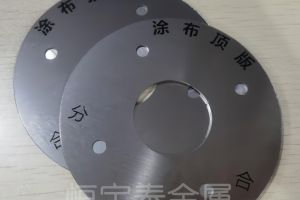 關(guān)于不銹鋼蝕刻板 其蝕刻處理方法是如何進行的