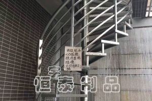 關于不銹鋼扶手表面的維護技巧