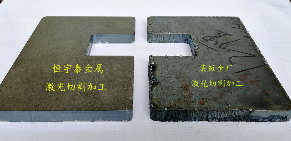 廣州市激光切割加工廠