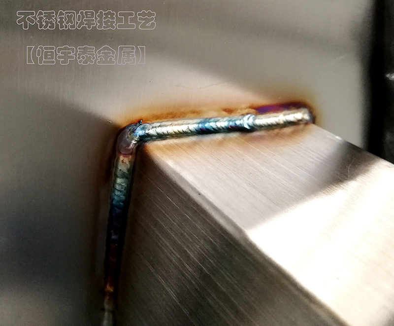 非標鈑金焊接加工