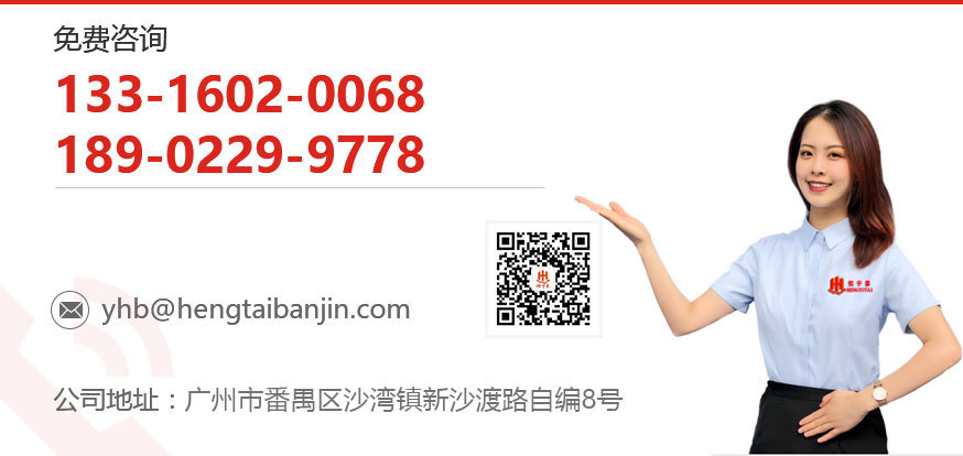 不銹鋼激光切割加工廠
