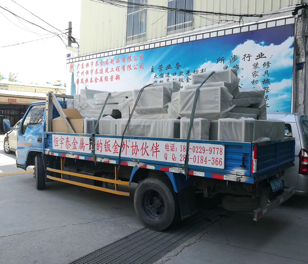 專業激光切割加工店