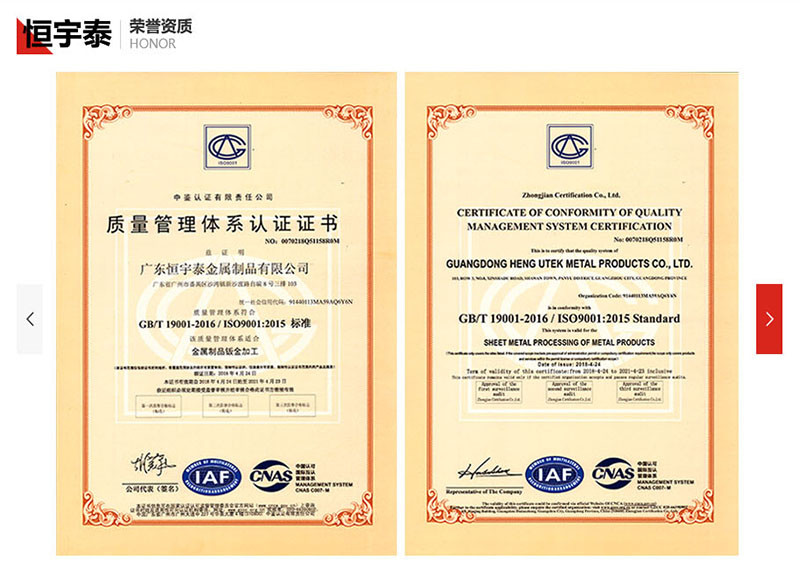 如何判定鈑金能不能加工