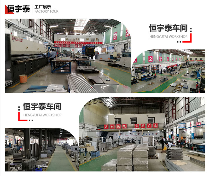 鈑金機箱機殼加工